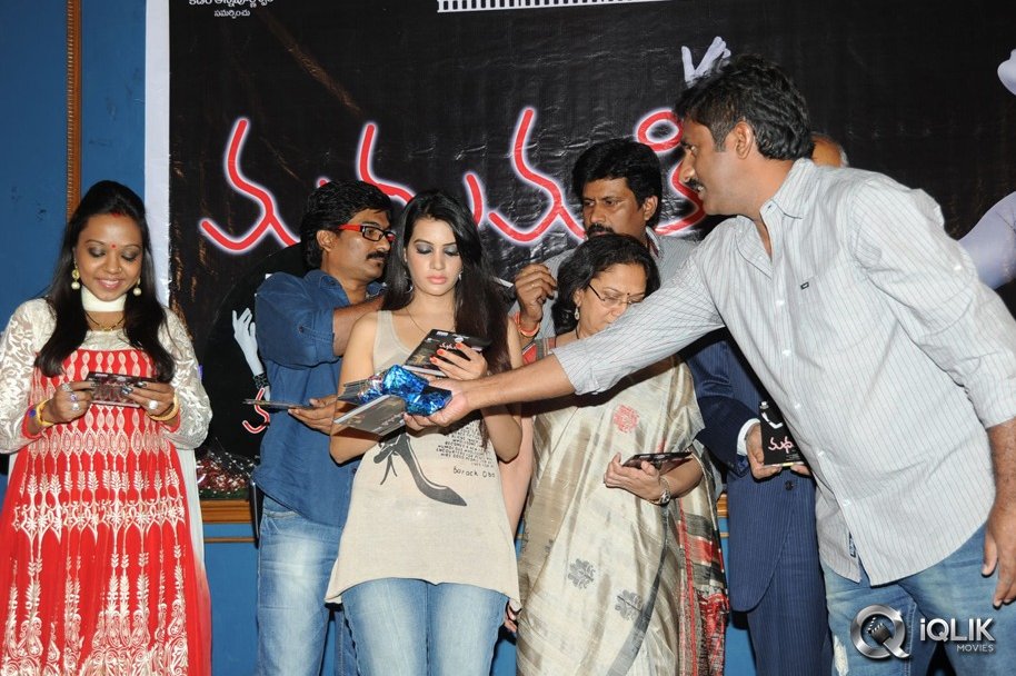 Madhumati-Movie-Audio-Launch